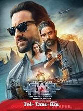 Jewel Thief: The Heist Begins