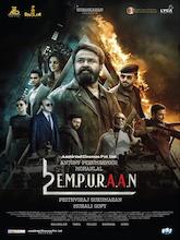 L2: Empuraan